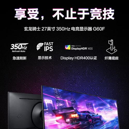 显示器侧面与底座调节展示