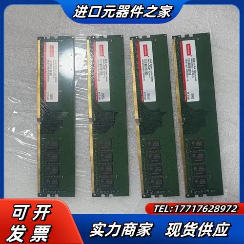 笔记本内存升级示意