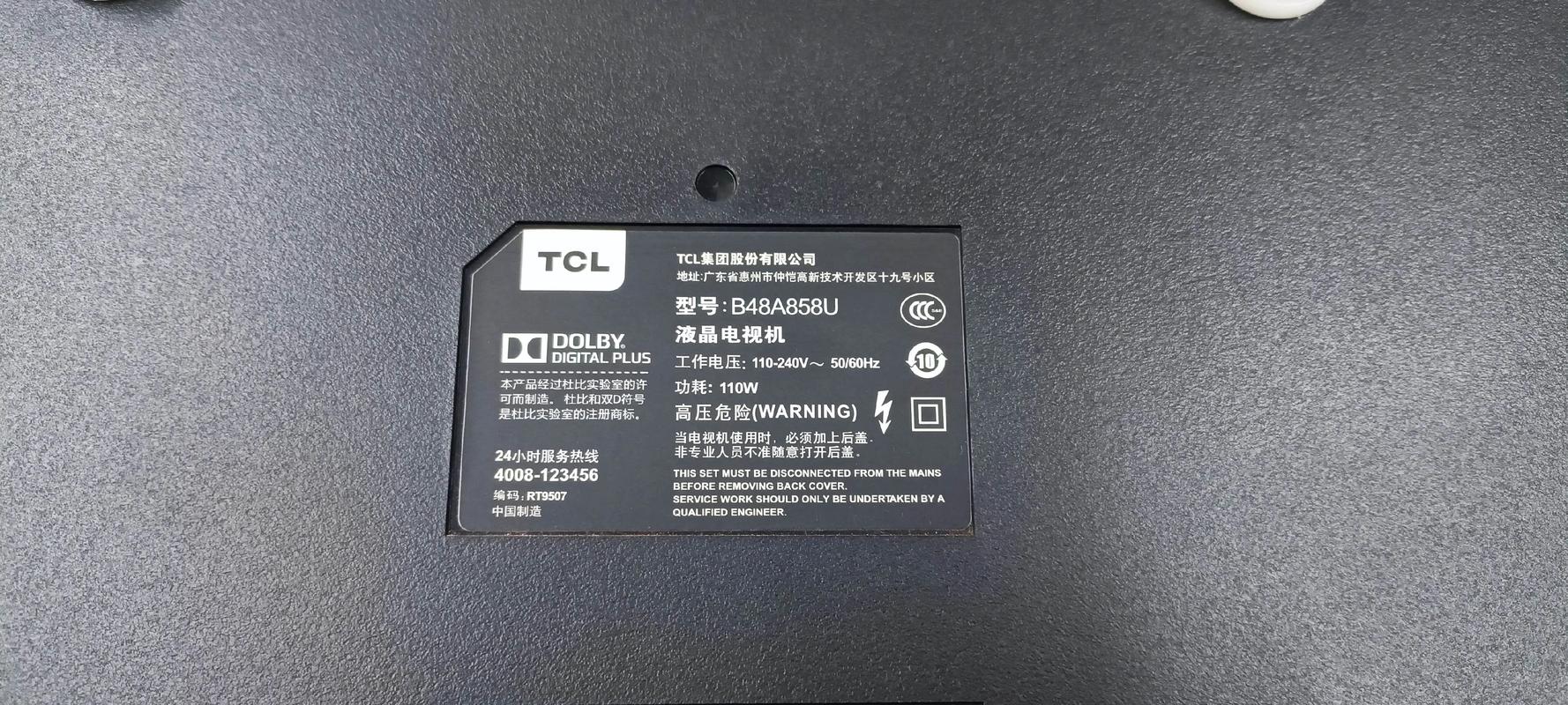 LG 49GR85DC-B 评测:49英寸 5120x1440 240Hz 超宽曲面屏 沉浸式游戏体验