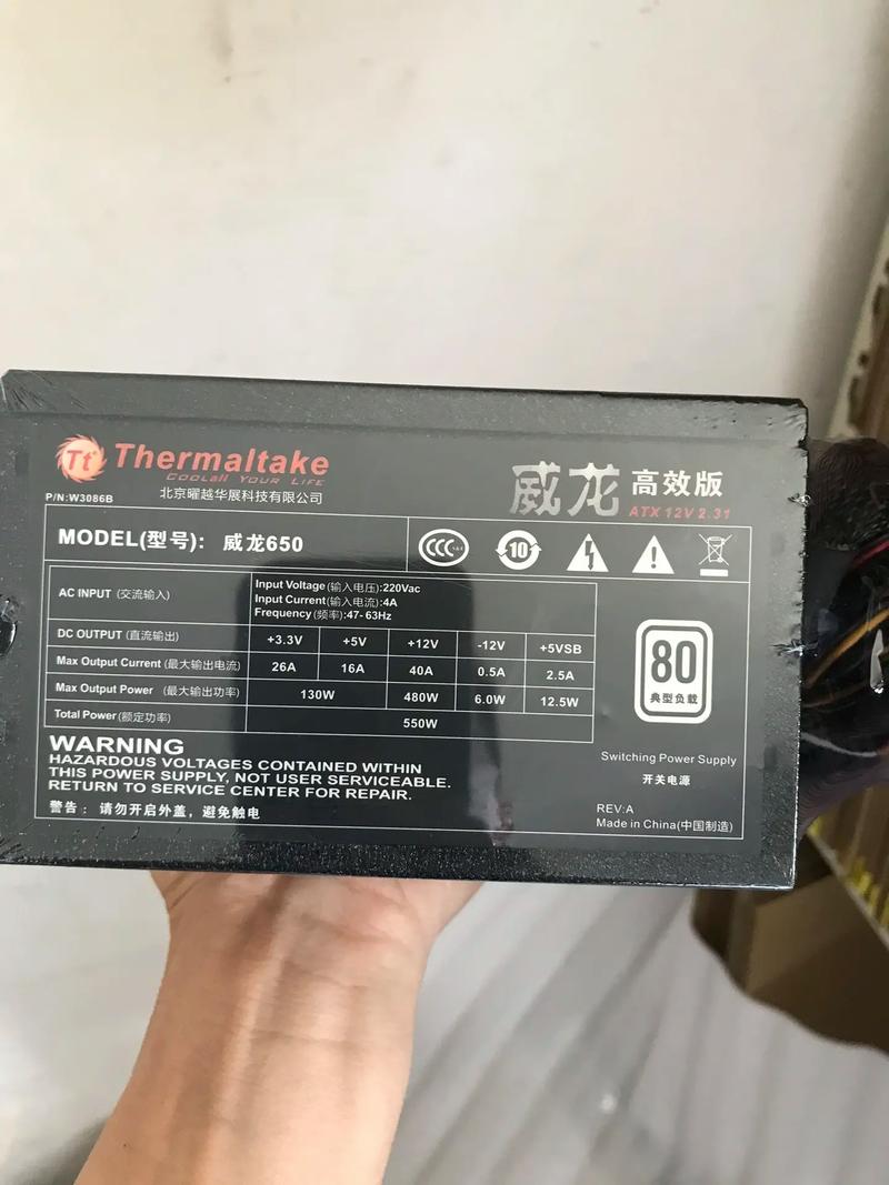 Tt GF A3 650W性能测试