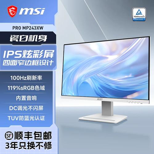 显示器散热设计