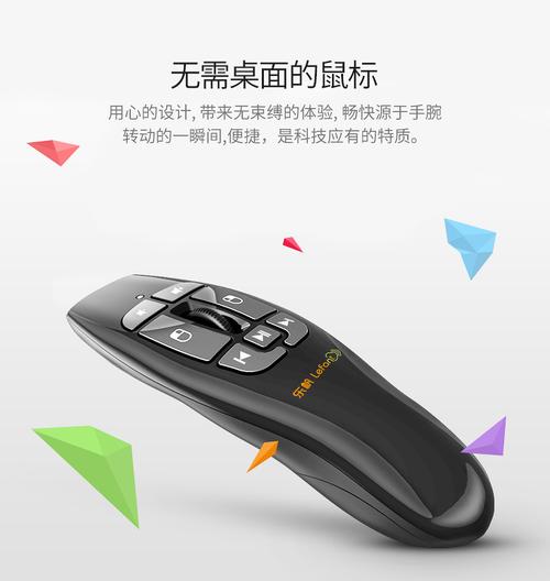 客厅中使用乐帆F9