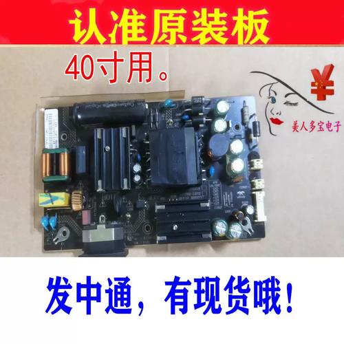 PF40FC显示器接口与屏幕细节