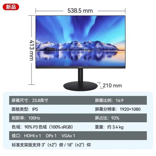 游戏画面流畅体验