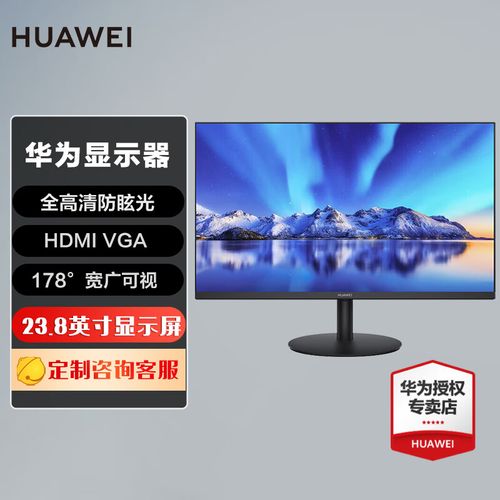 显示器散热设计
