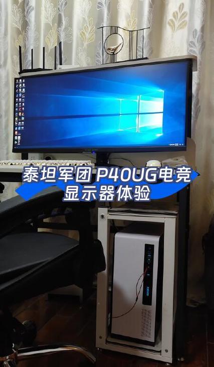 电脑桌面显示器工作站
