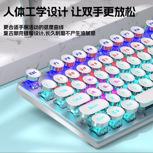 键盘底部