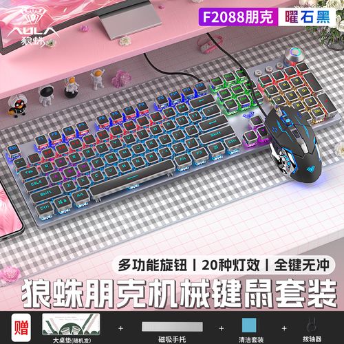 USB接口