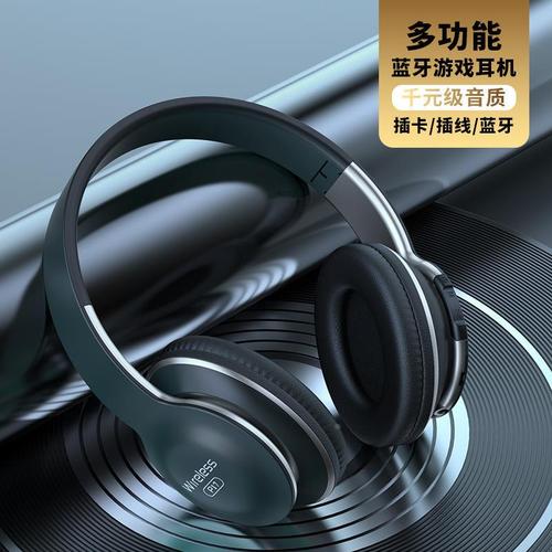 爱度P17蓝牙版购买建议