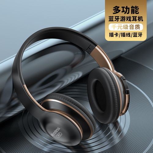 爱度P17蓝牙版评测:百元级2.1声道电脑音箱的性价比之选