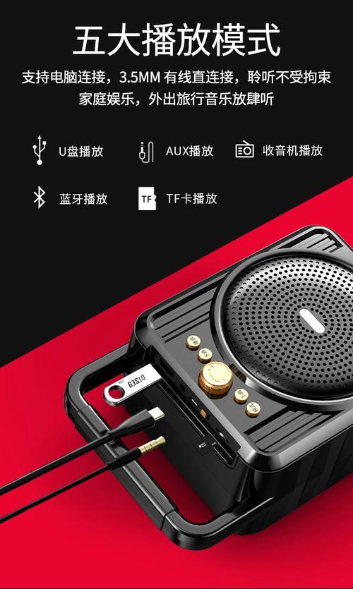 志高M56 vs 贝德BD-H0872 深度对比：便携音箱与拉杆音箱的抉择