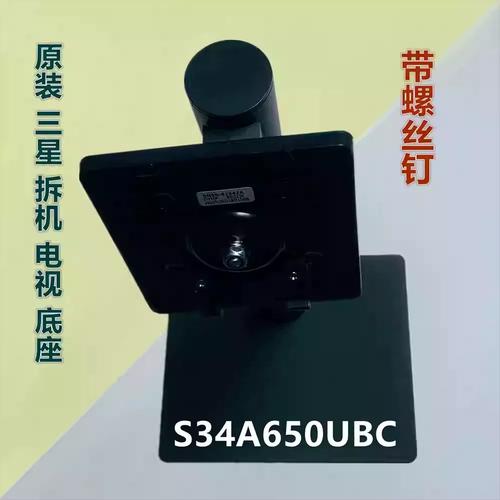 显示器电影娱乐画面