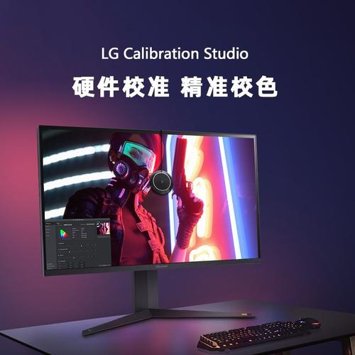 LG 32GQ950-B 显示器外观正面视图