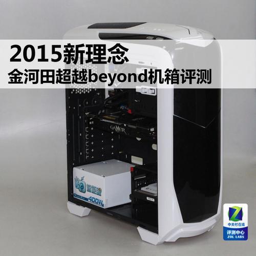 Price tag on computer case