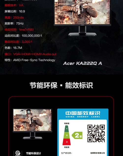 电竞游戏性能