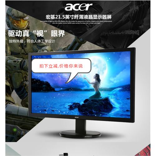 显示器散热系统