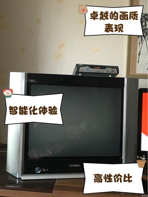 康佳KM3219显示器外观正面视图