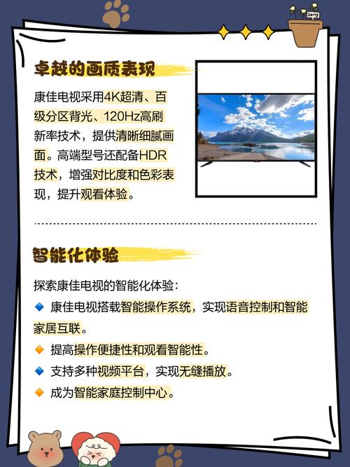 显示器侧面与支架设计细节