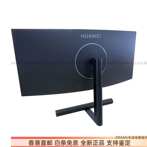 显示器背部散热结构