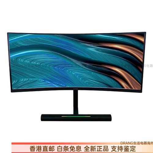 多任务办公显示效果