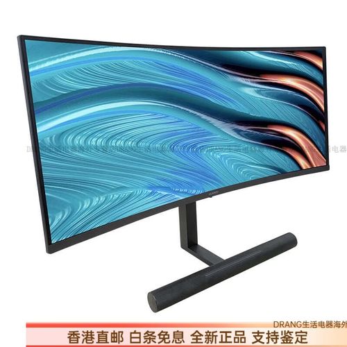桌面显示器使用场景