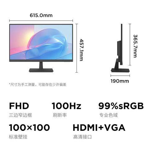 显示器游戏与办公性能场景