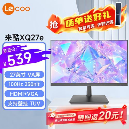 显示器背部散热与电源设计