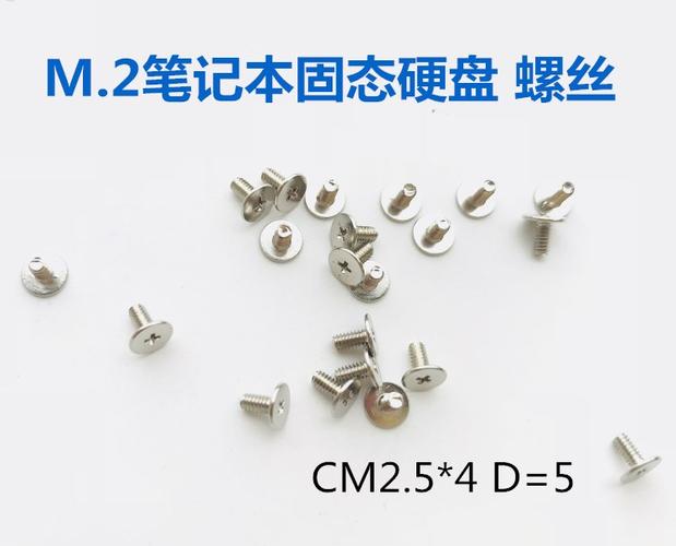 硬盘性能测试图表