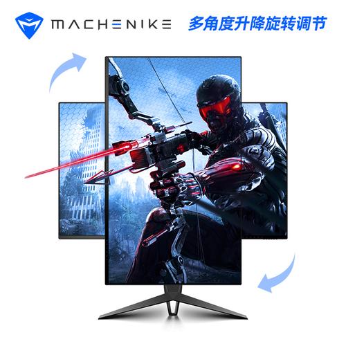 机械师MK-165Q32s 31.5英寸2K IPS显示器：165Hz高刷新率与护眼技术深度评测