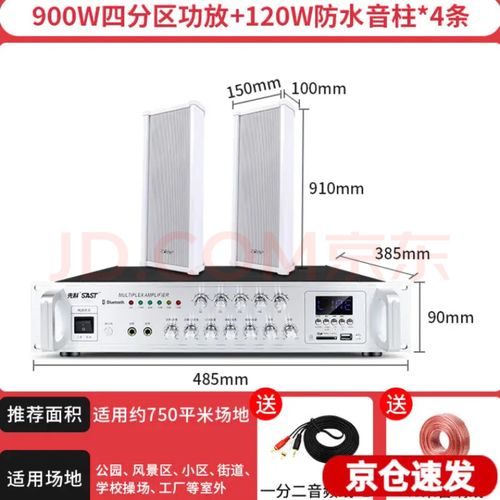先科Y5规格参数