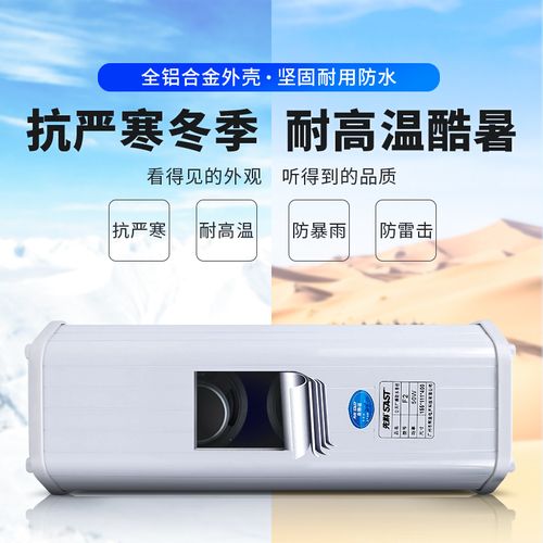 先科Y5散热孔