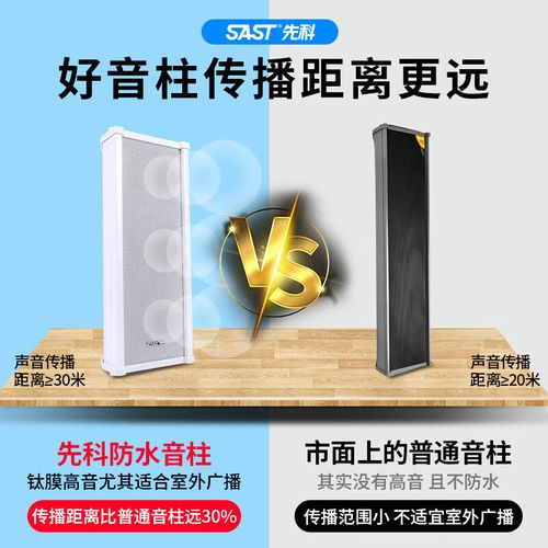 先科Y5购买建议