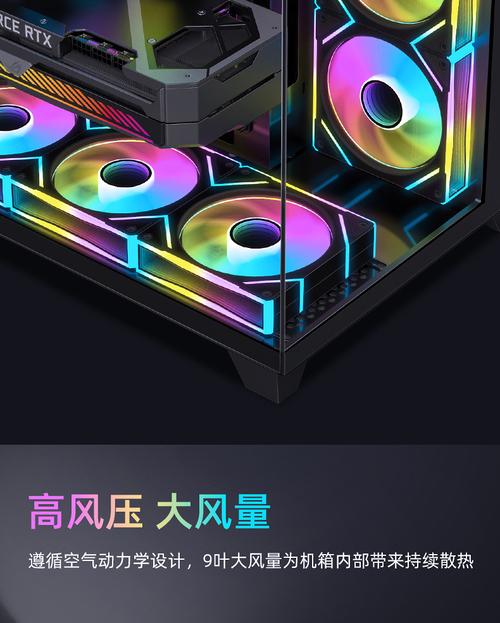 风扇性能测试