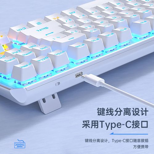 键盘灯光效果
