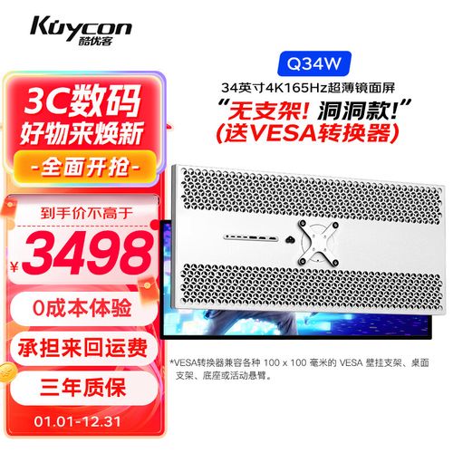 显示器规格参数