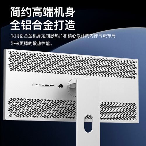 kuycon Q34W曲面屏显示器深度评测：34英寸带鱼屏+165Hz高刷新率