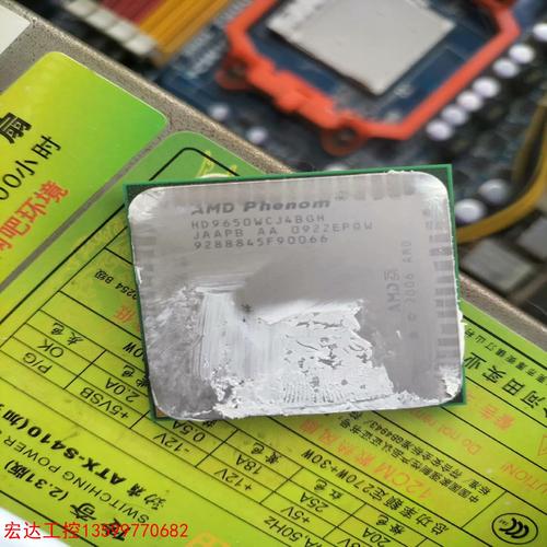 AMD Phenom X4 9650 purchase recommendation