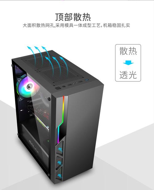 电脑硬件规格对比