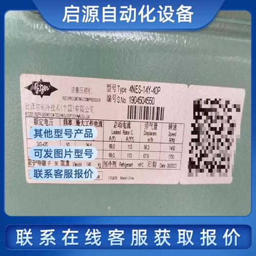 红外热像仪显示温度