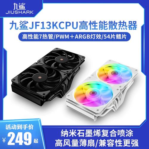 选购建议