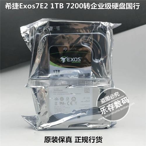 希捷银河ST1000NM0008规格参数
