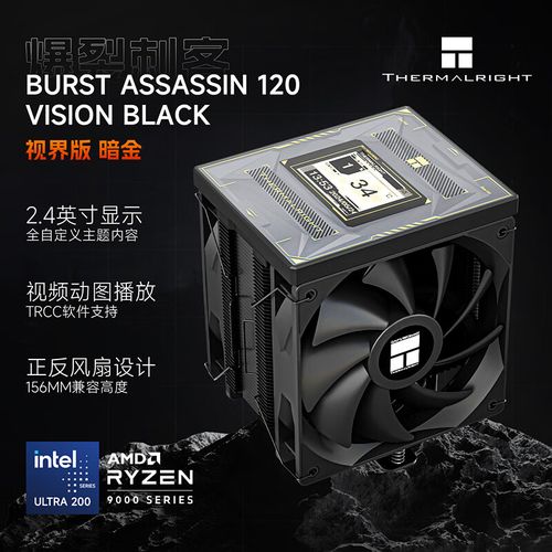 散热器安装效果图