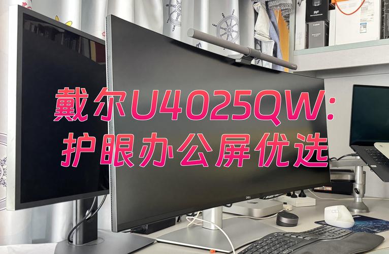 曲面屏办公生产力场景