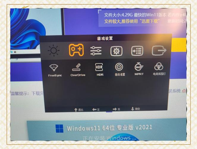 显示器性能测试场景