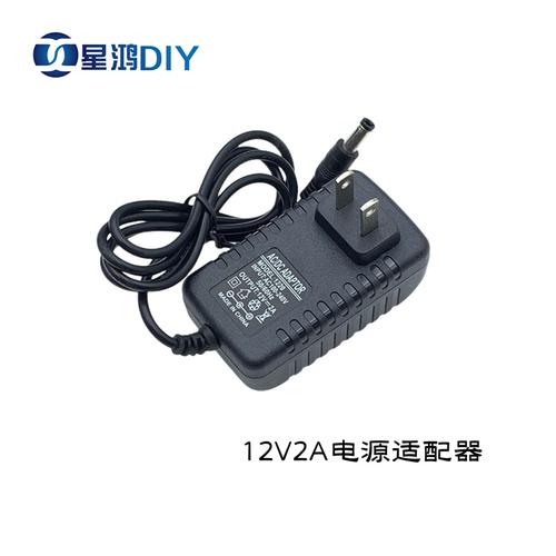 侧至柒V12适配电源外观