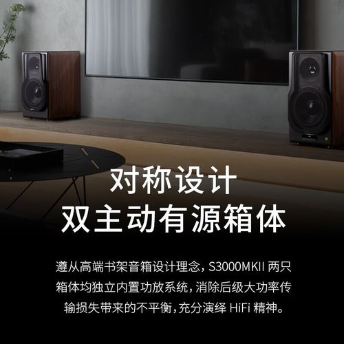 Edifier S3000 in living room