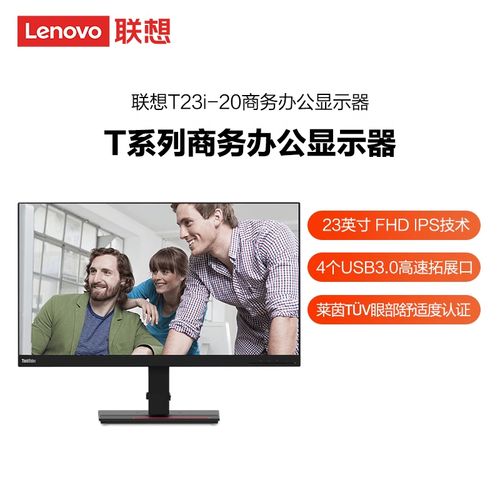 显示器性能测试画面
