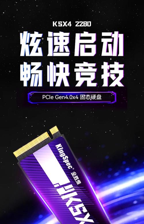 SSD性能测试