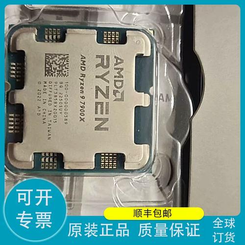 CPU核心架构示意图