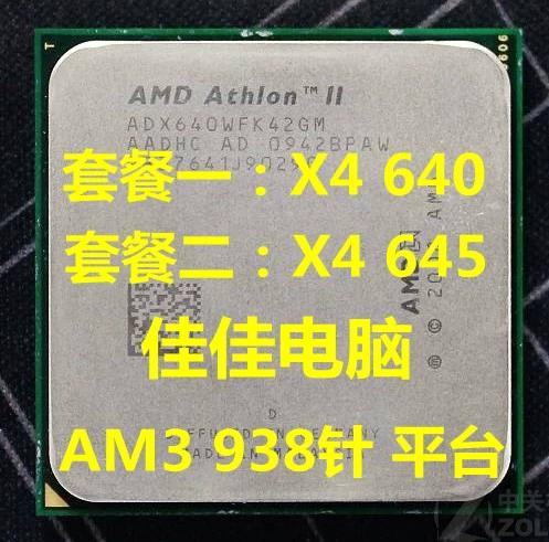 Computer cooling system